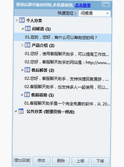 ���챦�ͷ������������н�ͼ