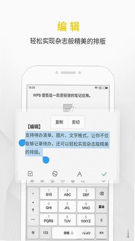 WPS��ǩ���н�ͼ