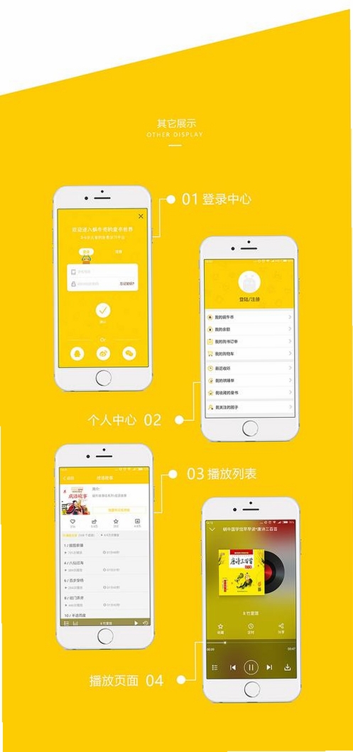 蜗牛预订运行截图
