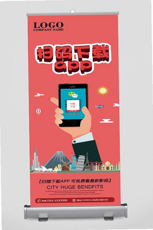 二维码一键扫码运行截图