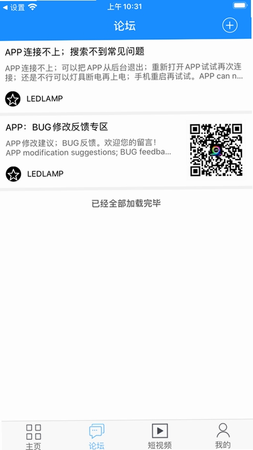 LED LAMP���н�ͼ