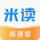 米读极速版运行截图