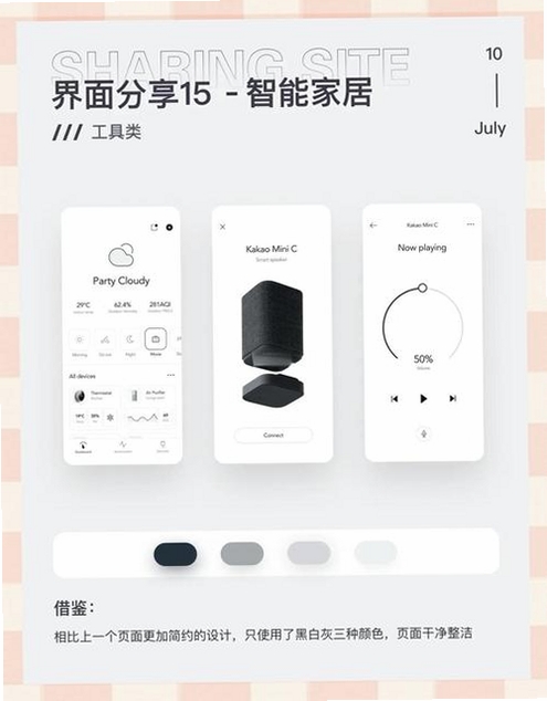MG Home���н�ͼ