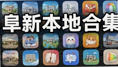���±���APP�ϼ� - �����𹫽���ý����ͨ����12123����
