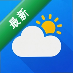 准时天气预报v1.19 精准天气播报