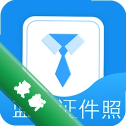蓝底证件照图标