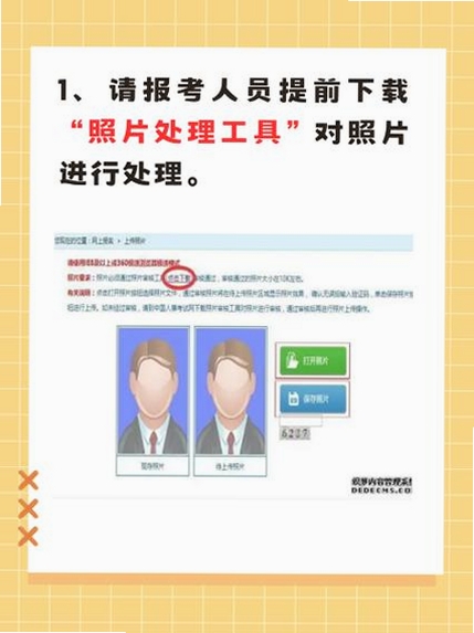 照片审核处理工具运行截图