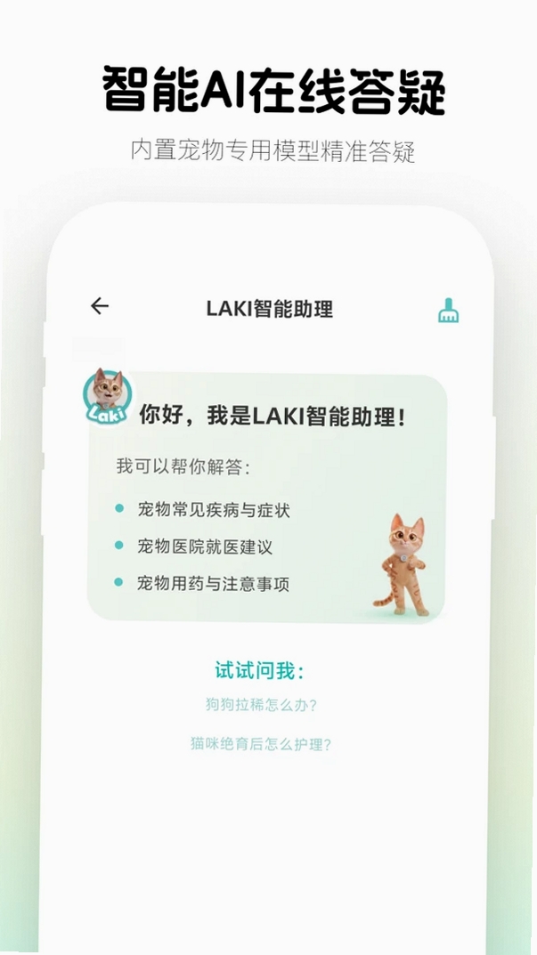 LAKI���н�ͼ