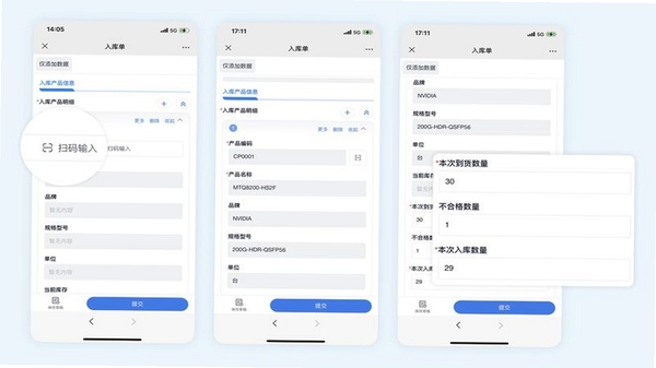 杂物柜 手机收纳管理软件 界面截图
