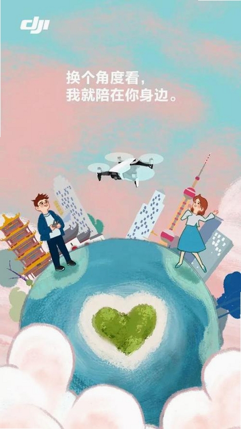 一箭来运行截图