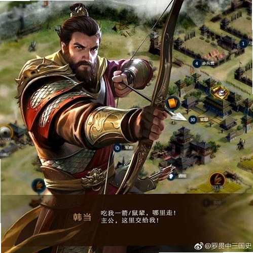 一箭来运行截图