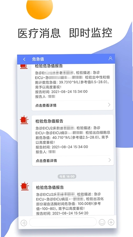 �Ͼ�����ҽԺҽ�������н�ͼ