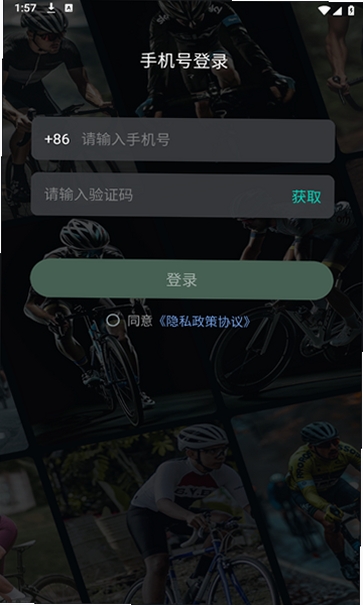 CYCPLUS Ride���н�ͼ