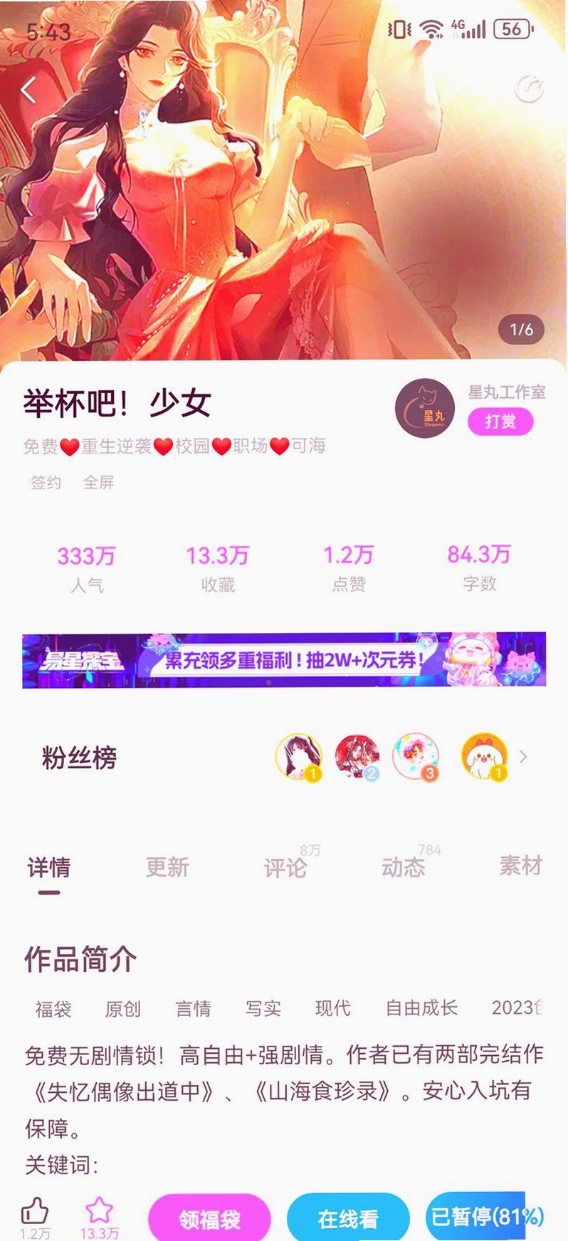 ���������н�ͼ