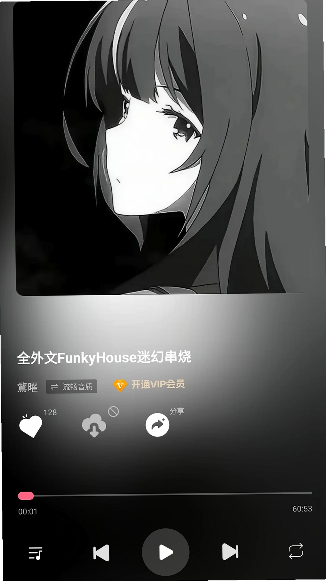 DJ串烧库运行截图