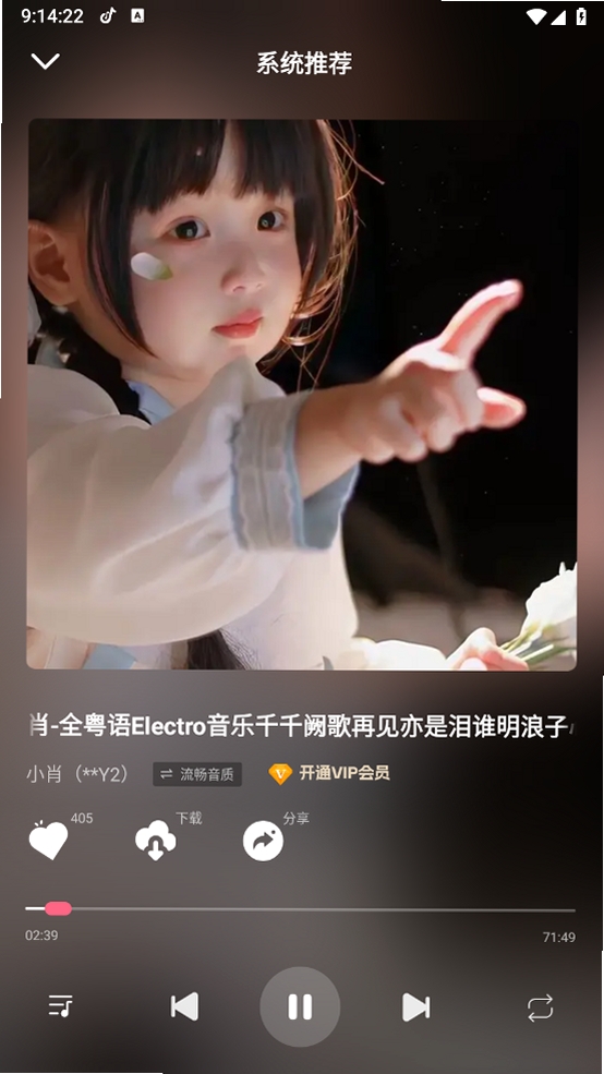 DJ串烧库运行截图