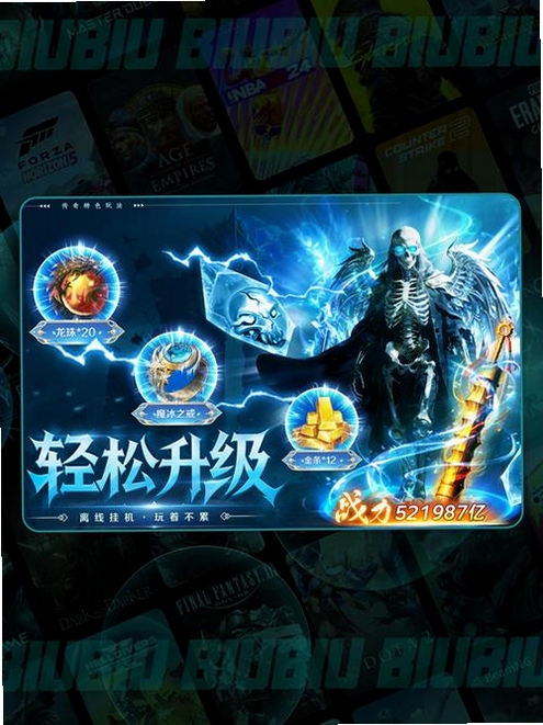 全战觉醒运行截图