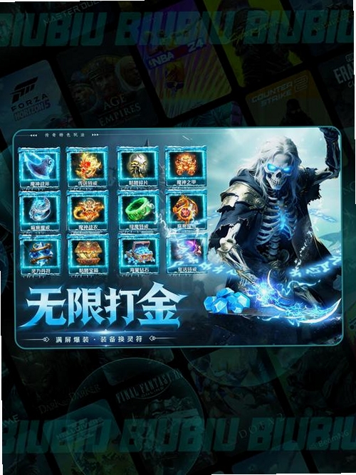 全战觉醒运行截图