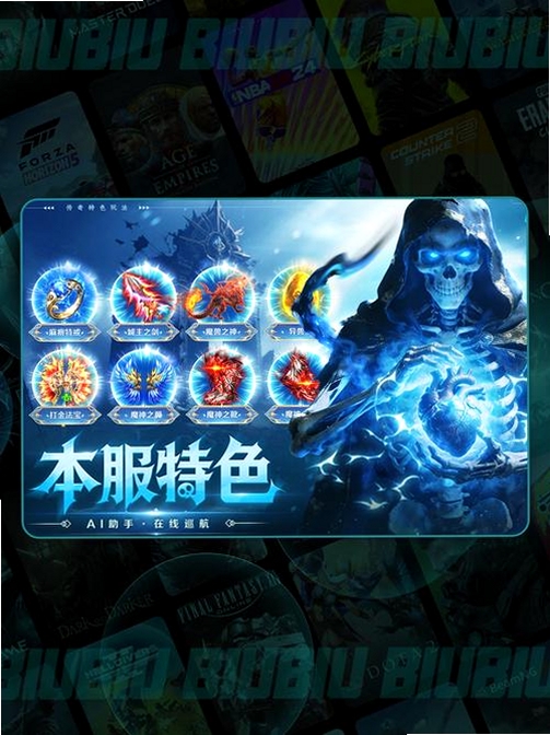 全战觉醒运行截图