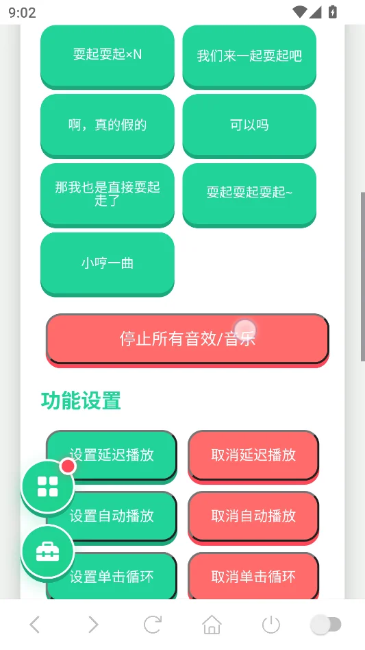 ˣ�����������°����н�ͼ