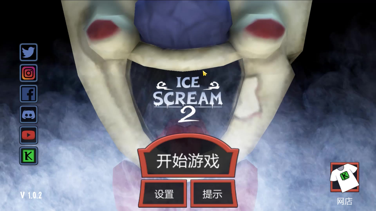 恐怖冰淇淋2(辅助菜单) 无限金币功能界面展示,包含菜单选项与游戏背景