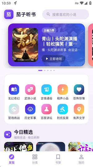 ��������app��Ѱ����н�ͼ