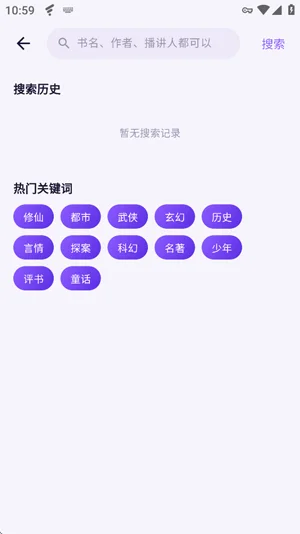 ��������app��Ѱ����н�ͼ