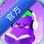 茄子听书app免费版v1.0.0 安卓听书软件