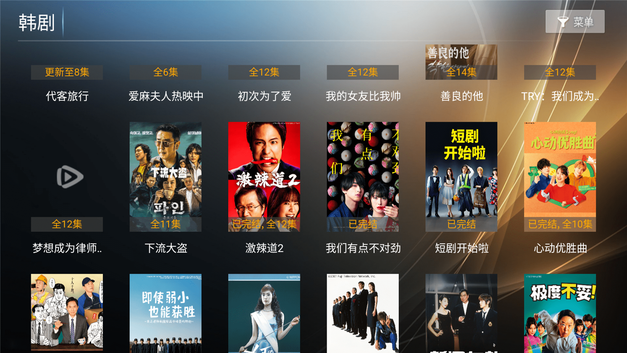 橙果tv官方最新版安装包图标及开发者信息核对
