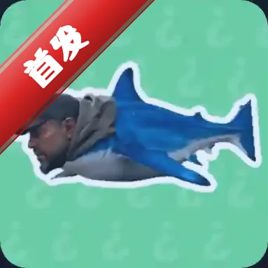 暗区鲨鱼语音盒安卓版v1.04