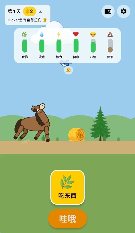 Ұ������(Wildmane)���н�ͼ