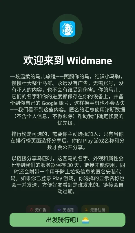 Ұ������(Wildmane)���н�ͼ