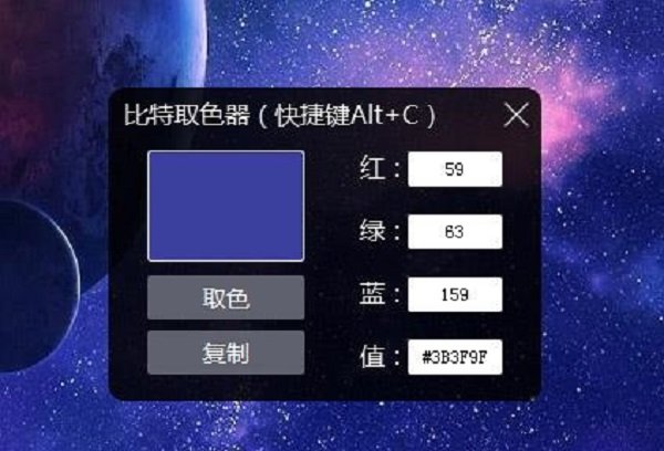 BitDock 2.2.0�������°����н�ͼ