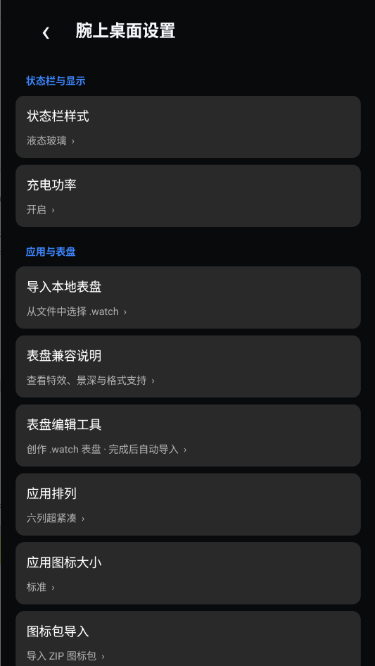 ��������������app������Ѱ����н�ͼ