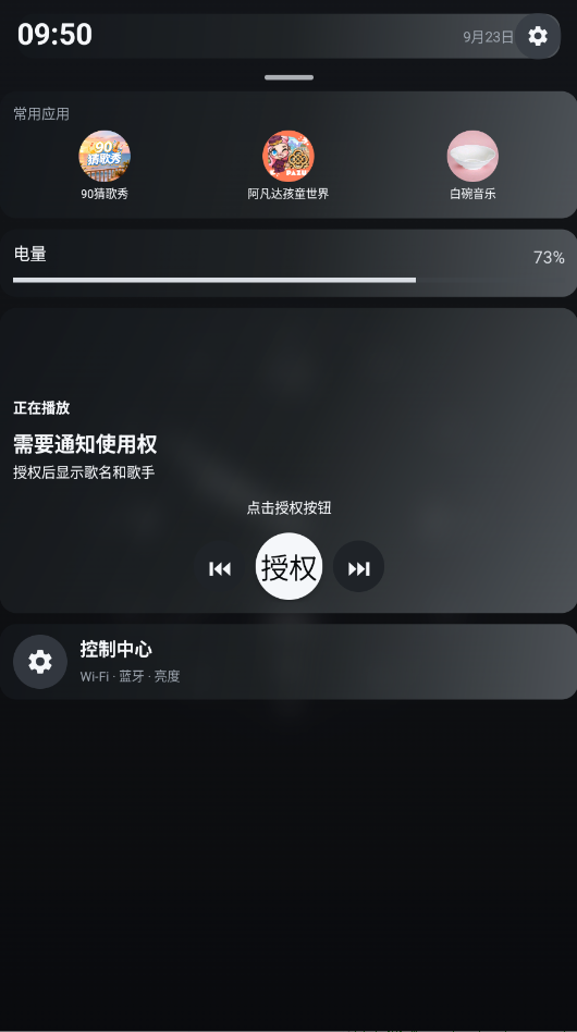 腕上桌面启动器app下载免费版 腕上桌面启动器app下载免费版