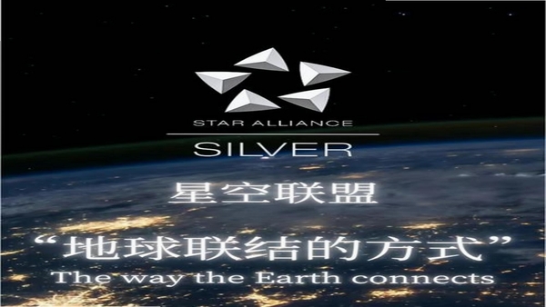 星河联盟 安全吗
