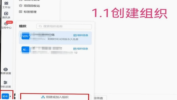 荣大智慧云 移动端 界面布局