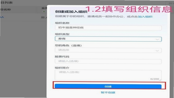 荣大智慧云 同类软件 对比