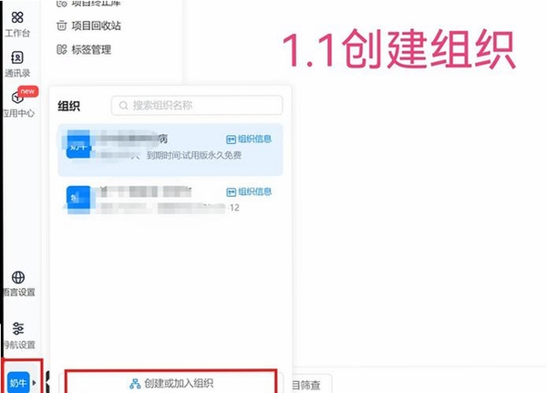 荣大智慧云运行截图