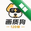 ���ʹ�120֡ͼ��