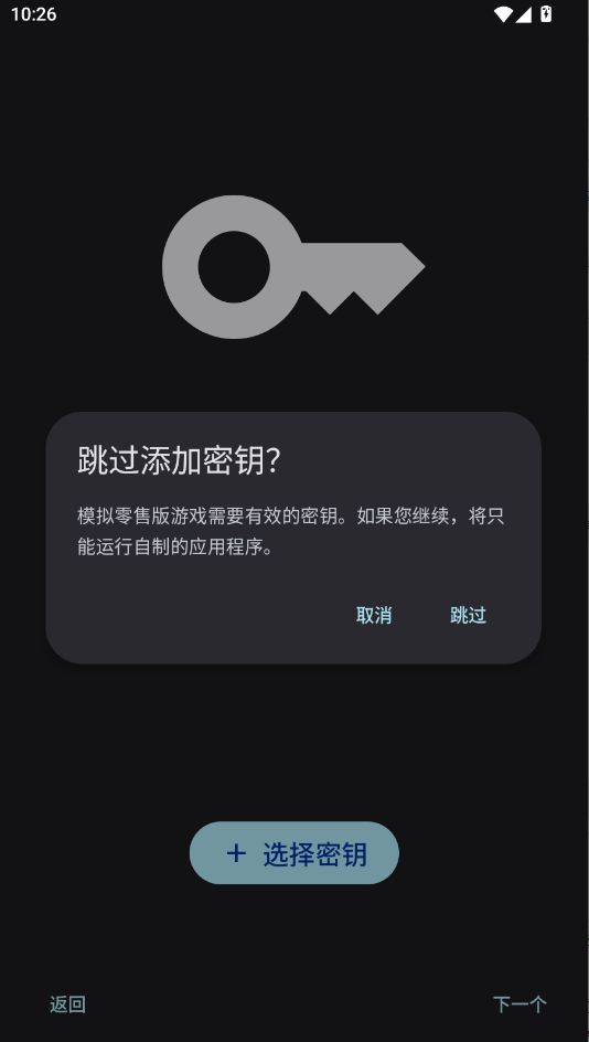 sudachi��槼�ģ����app���н�ͼ