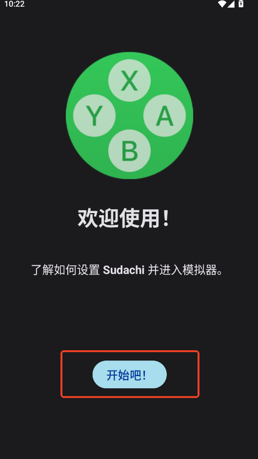 sudachi��槼�ģ����app���н�ͼ