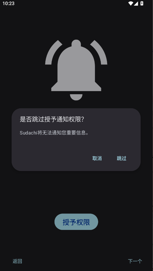 sudachi��槼�ģ����app���н�ͼ