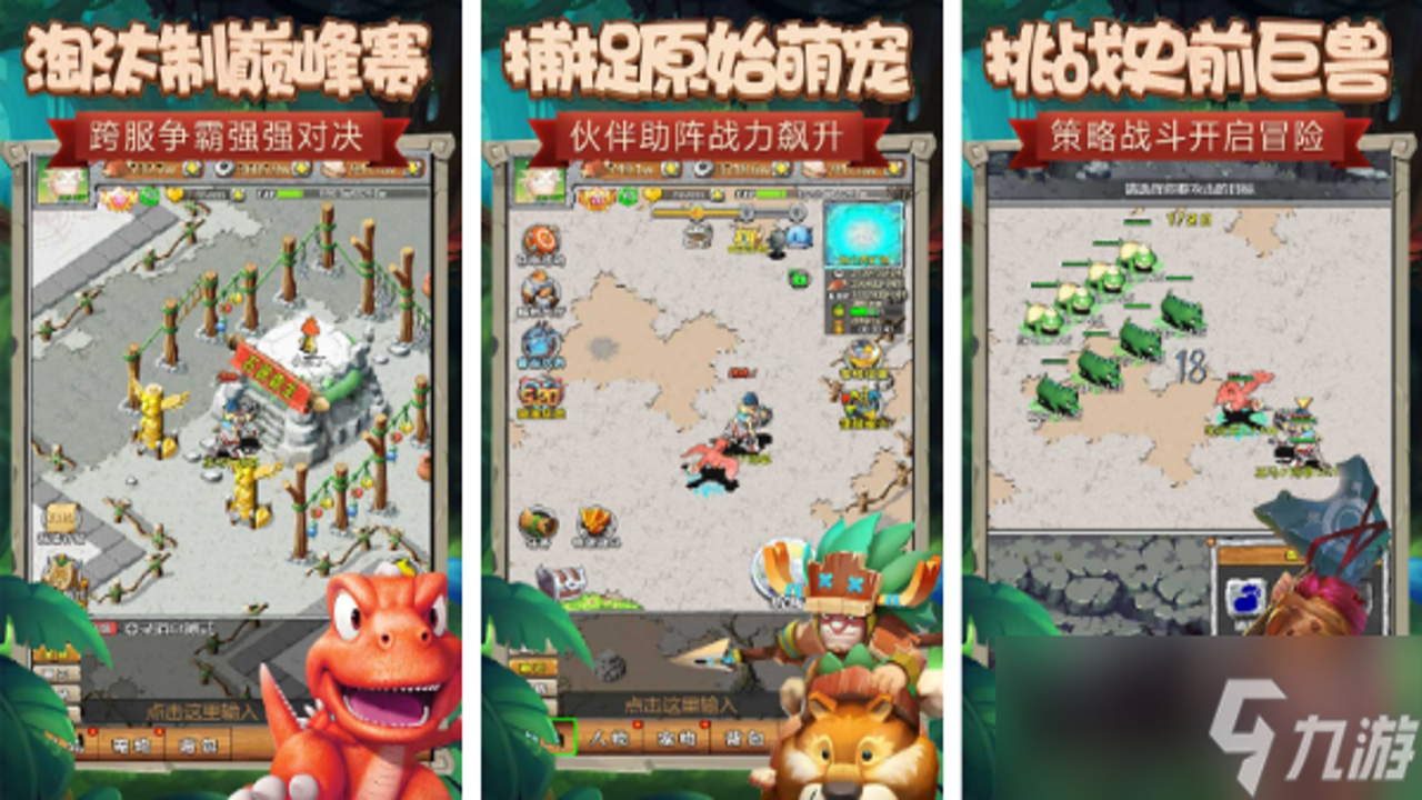 顽石英雄地图探索与隐藏宝箱发现,展示游戏探索乐趣