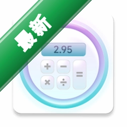 Сོ�����v30.0.10 ȫ�ܼ�������