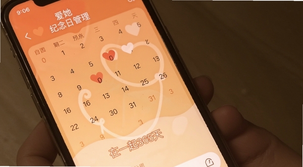 ���� �����չ������� �ֻ���Ļ��ʾ�����밮�ı�� �����·���