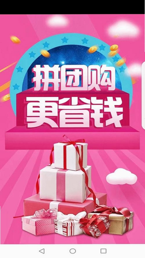 ƴ���ؼ�ʡǮ���н�ͼ
