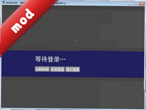 易谱ziipoo 2.7.9.7中文最新版pc版