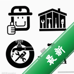家庭维修服务平台(商家端)v1.0.3 商家接单管理