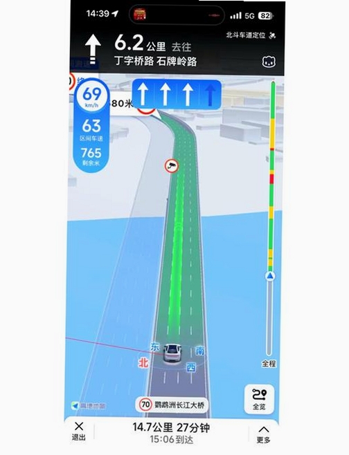 及时精准导航运行截图